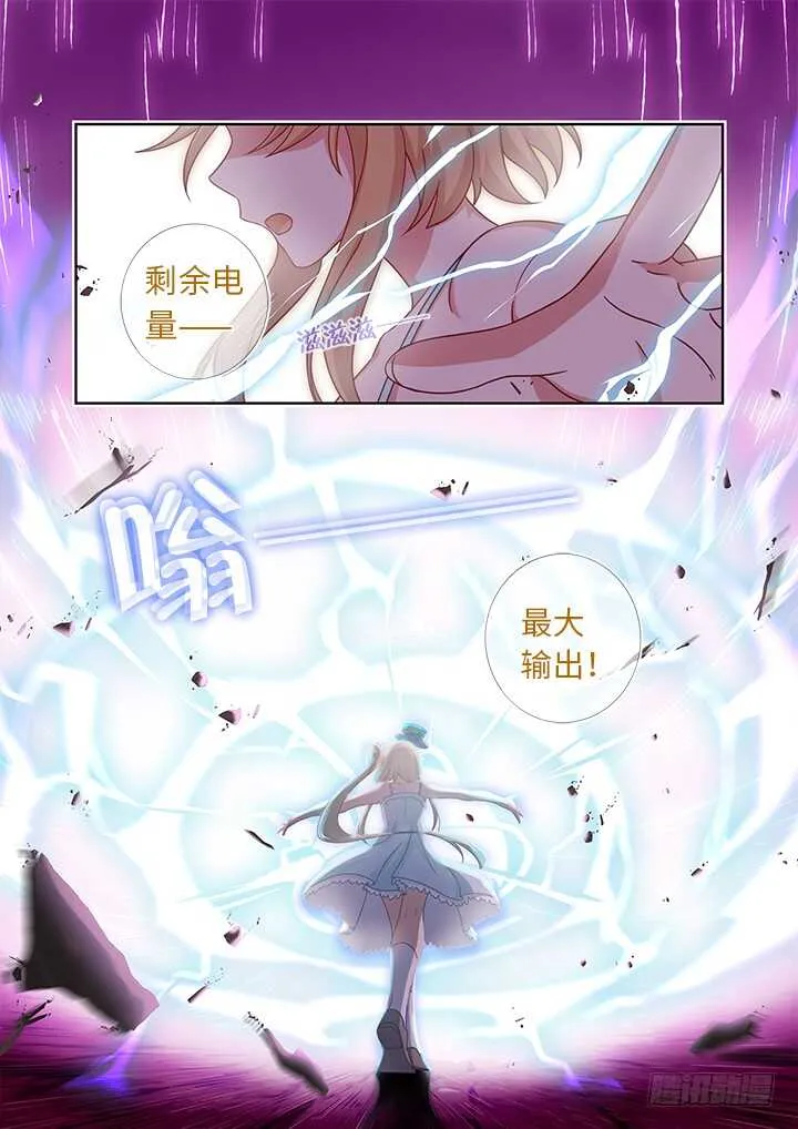 440.对波 第8页