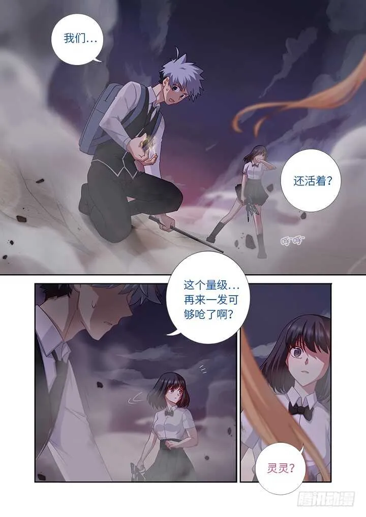 440.对波 第11页