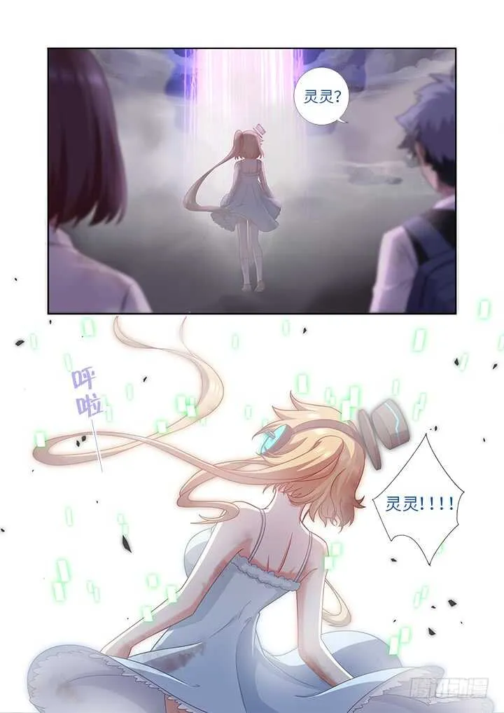 440.对波 第12页