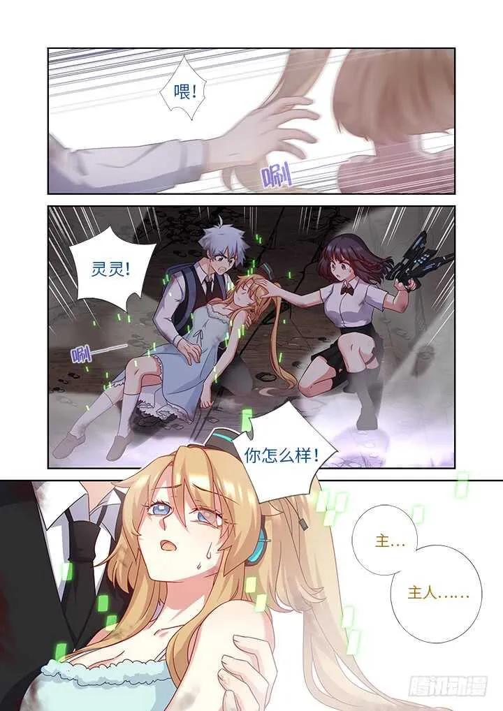 440.对波 第13页
