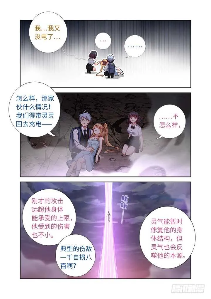 440.对波 第14页