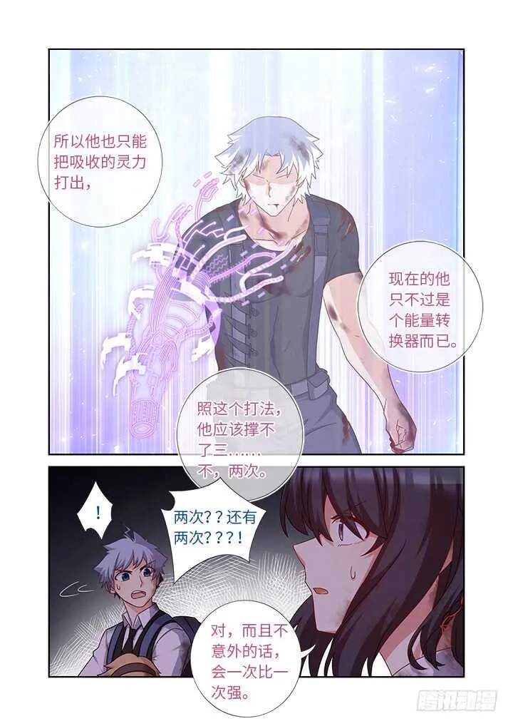 440.对波 第15页