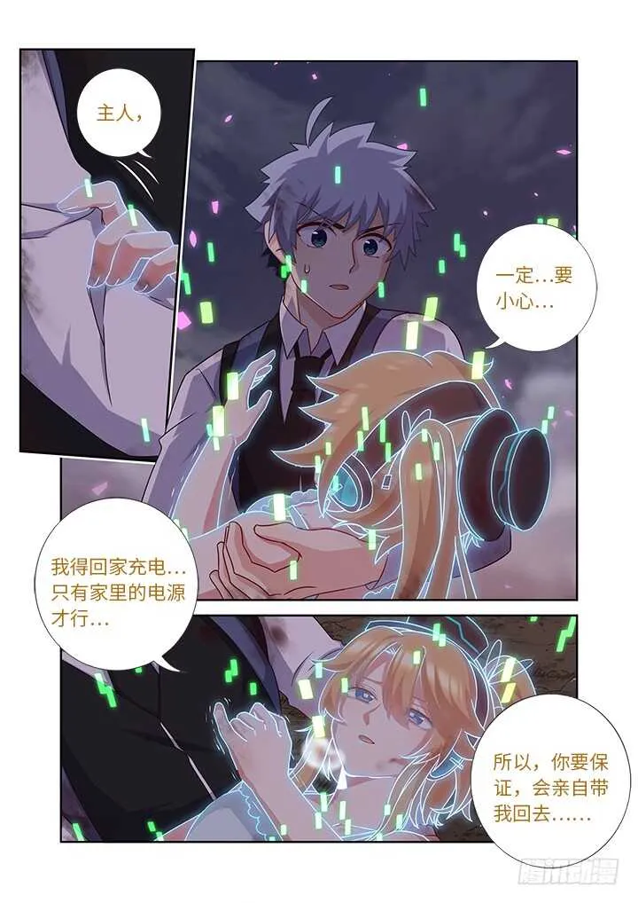 440.对波 第16页