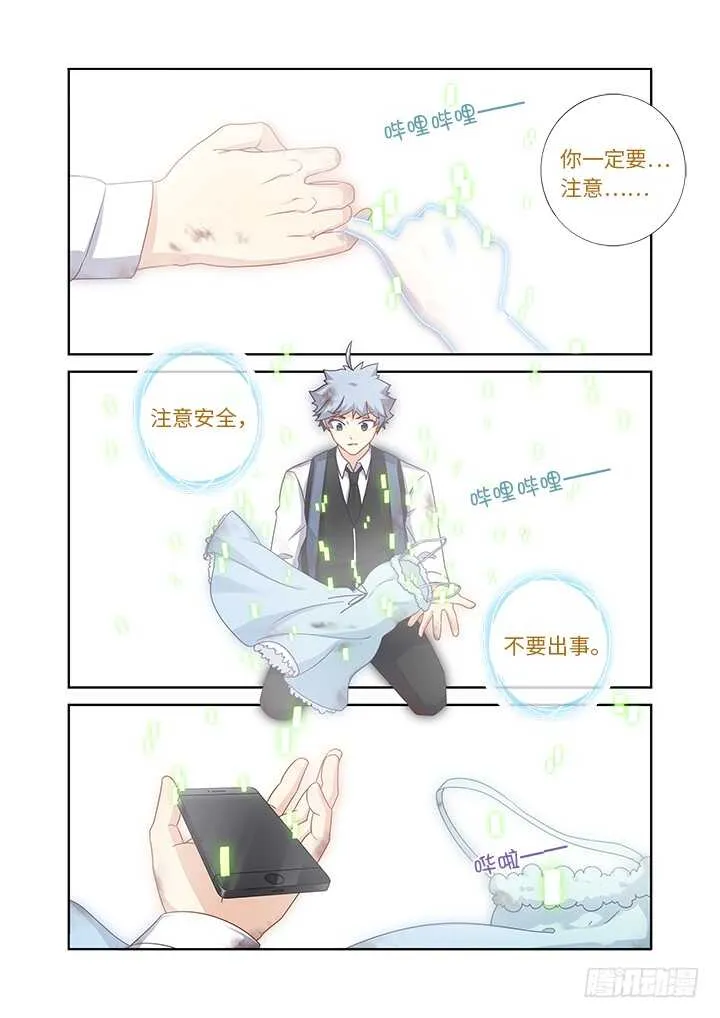 440.对波 第17页