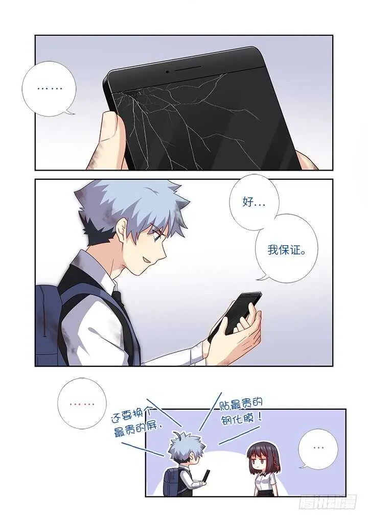 440.对波 第18页