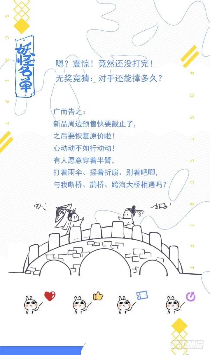 440.对波 第19页