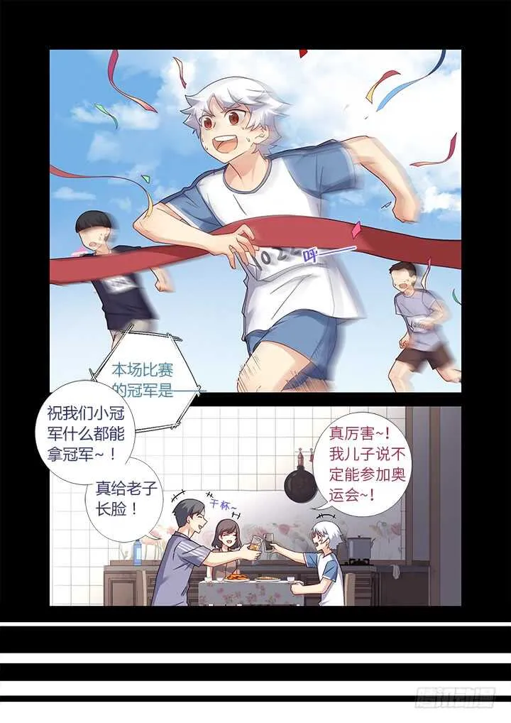 441.曾经 第4页