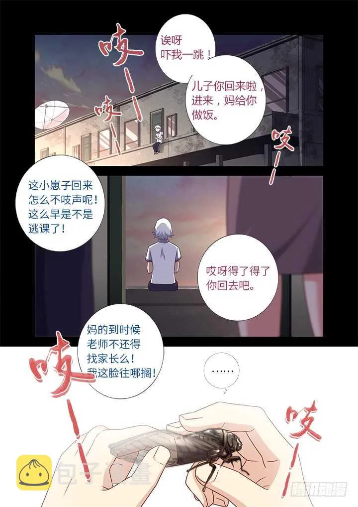 441.曾经 第7页
