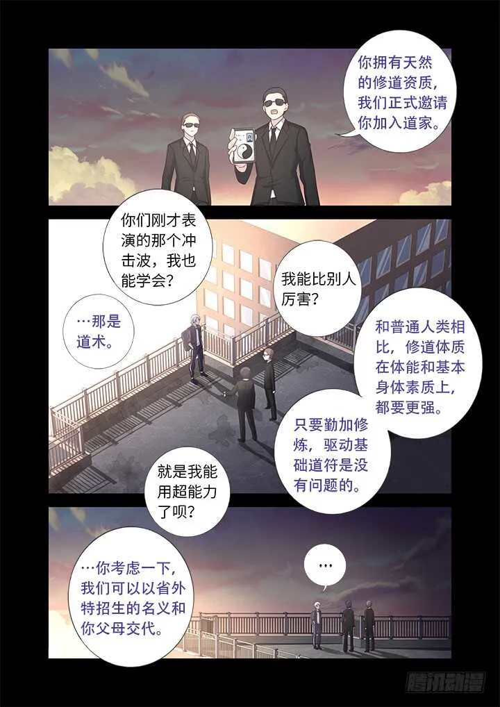 441.曾经 第9页