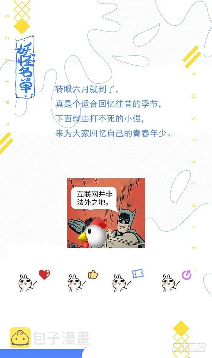 441.曾经 第14页