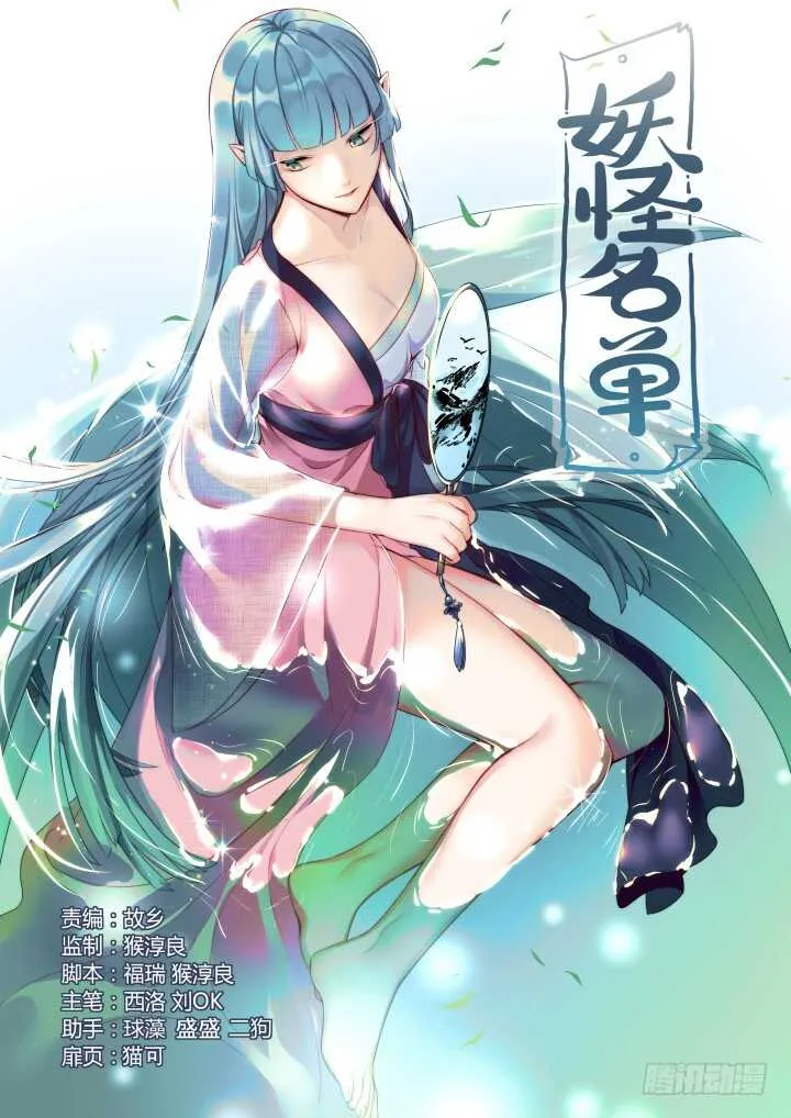 442.酸 第1页