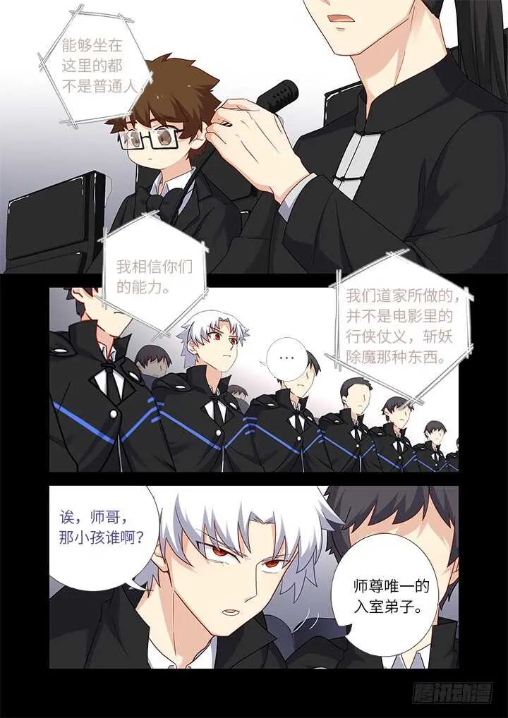 442.酸 第3页