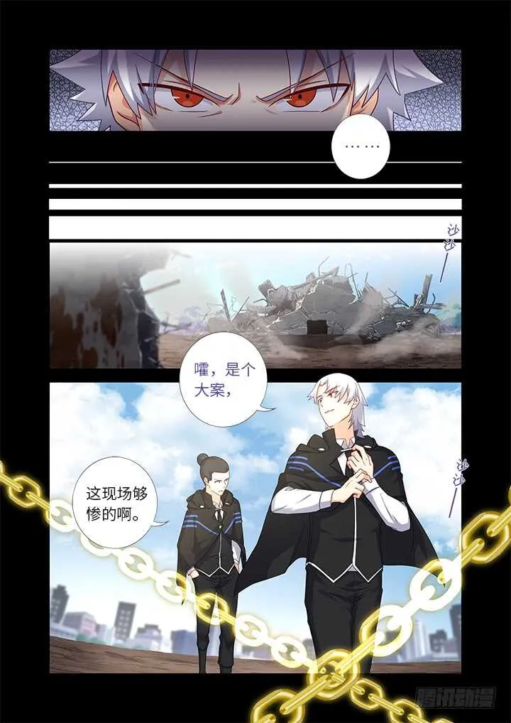 442.酸 第5页