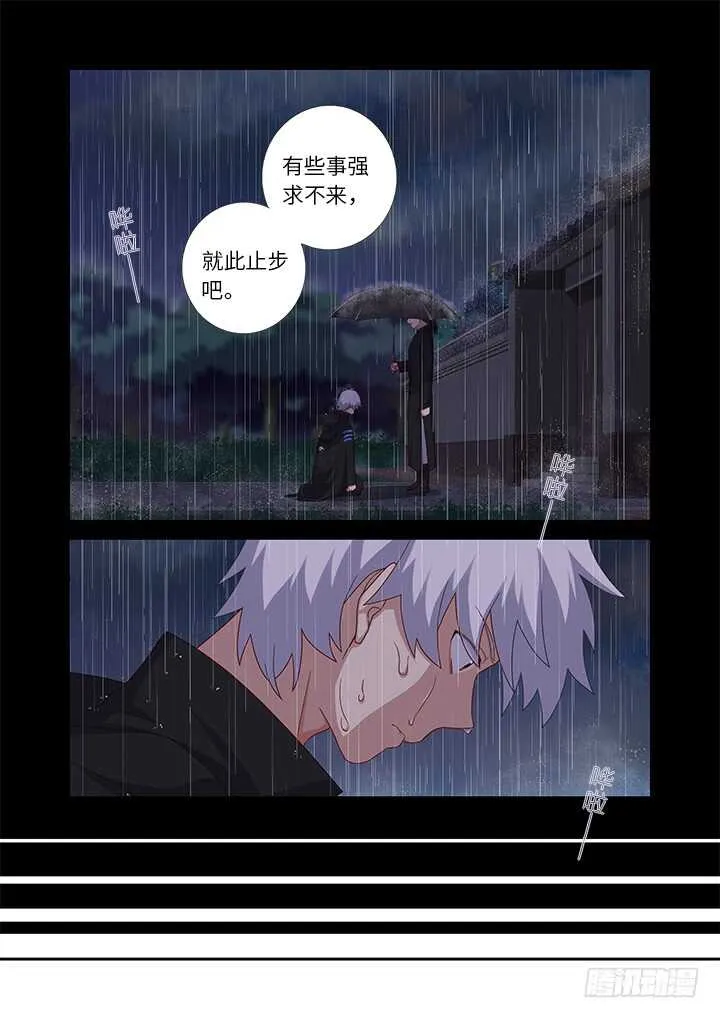 442.酸 第12页