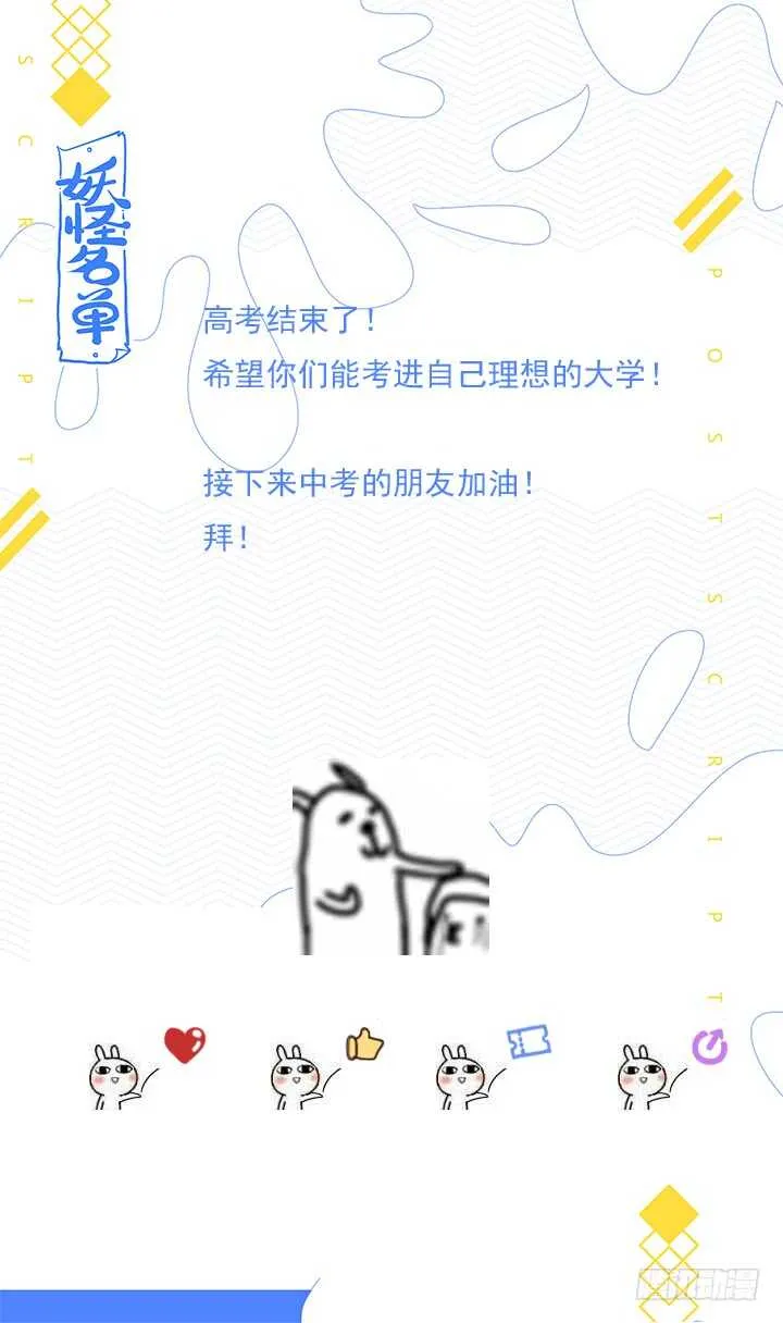 442.酸 第15页