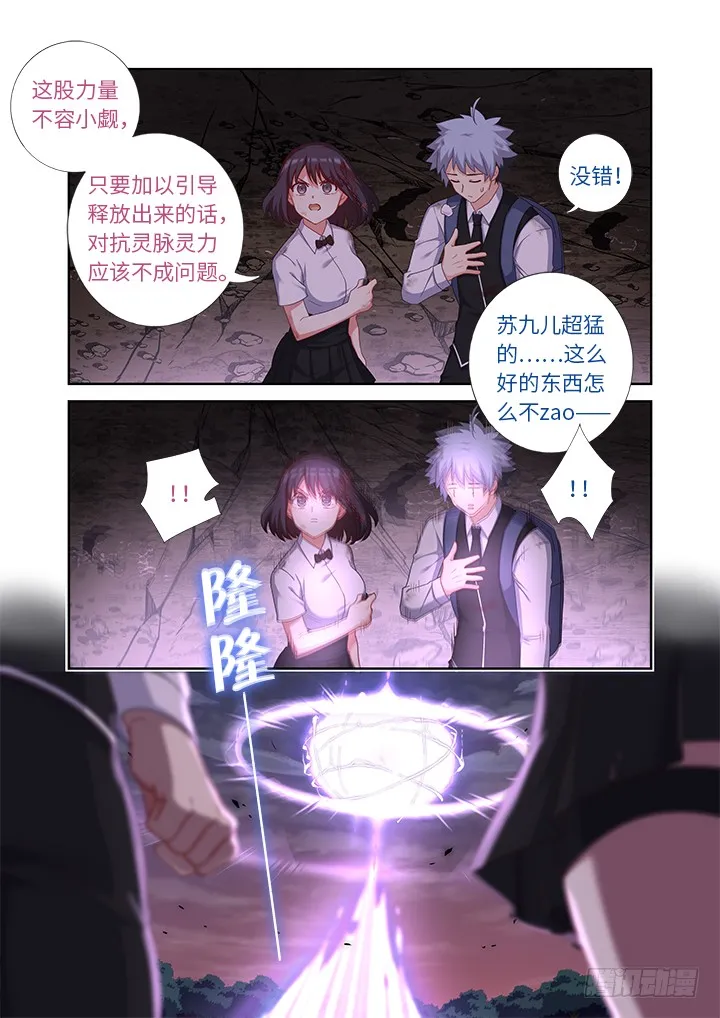 444.言传身教 第2页