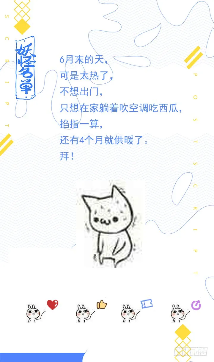 444.言传身教 第12页