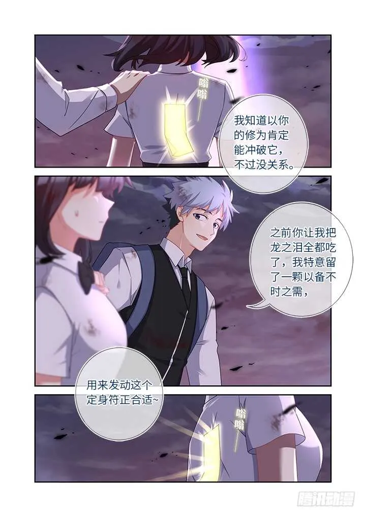 445.阳眼本职 第1页