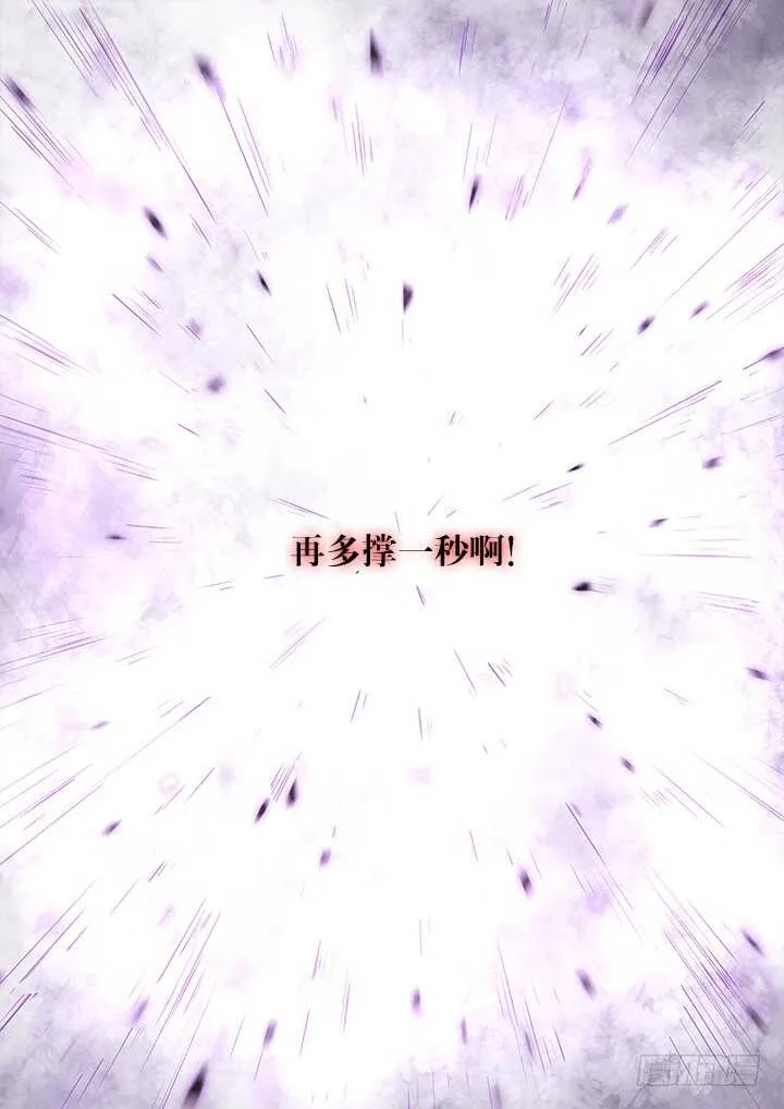445.阳眼本职 第14页