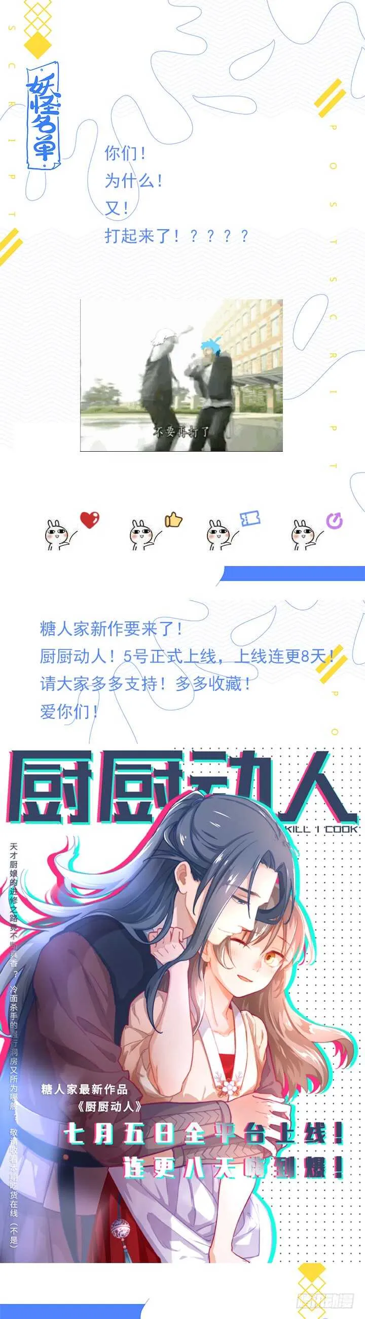 445.阳眼本职 第15页