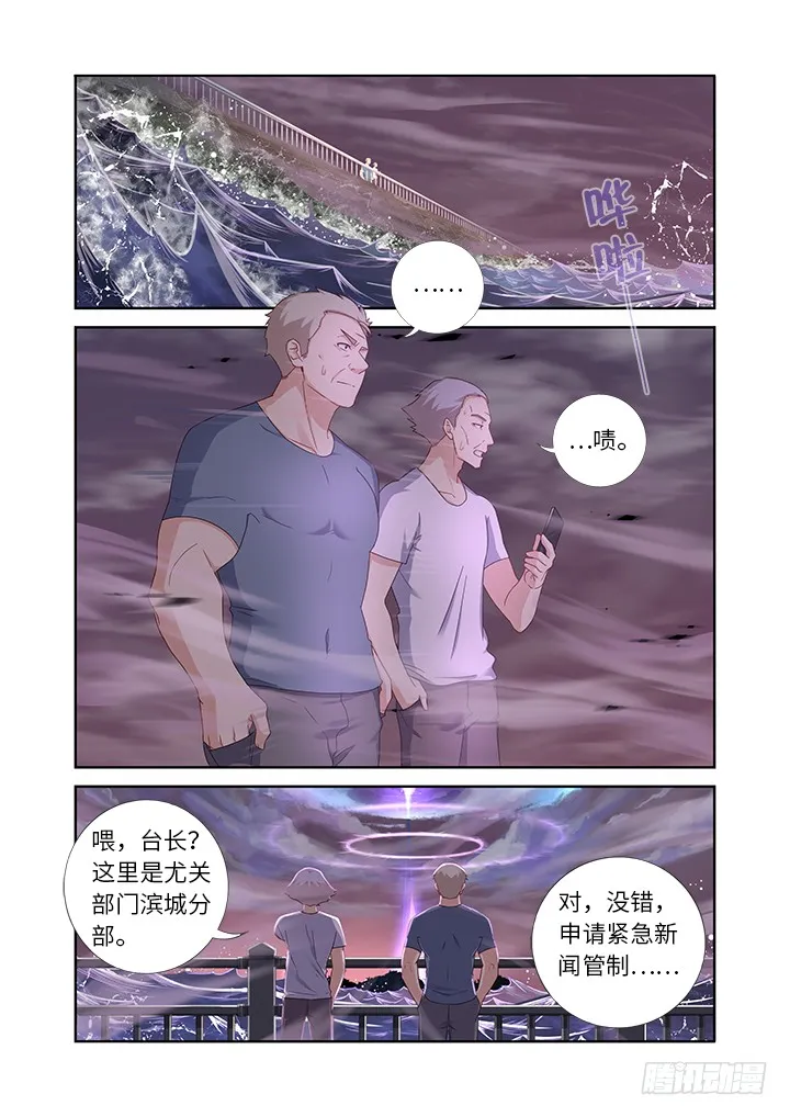 446.又见快男 第1页