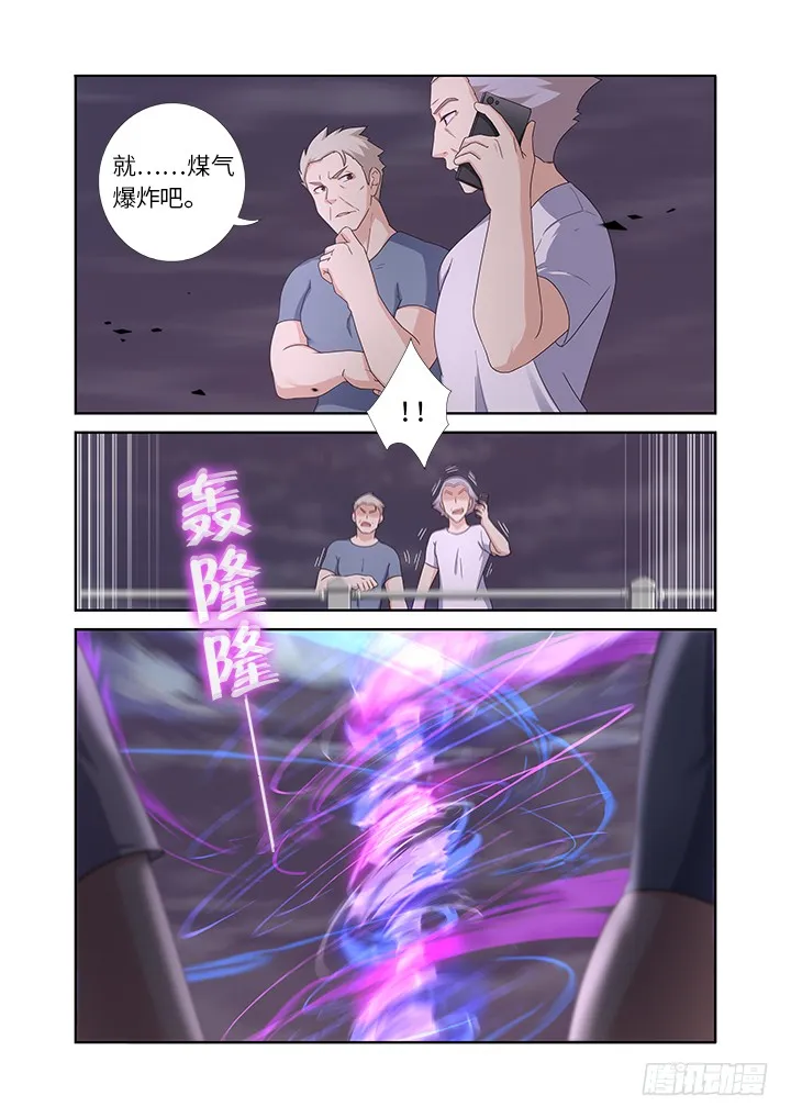 446.又见快男 第2页