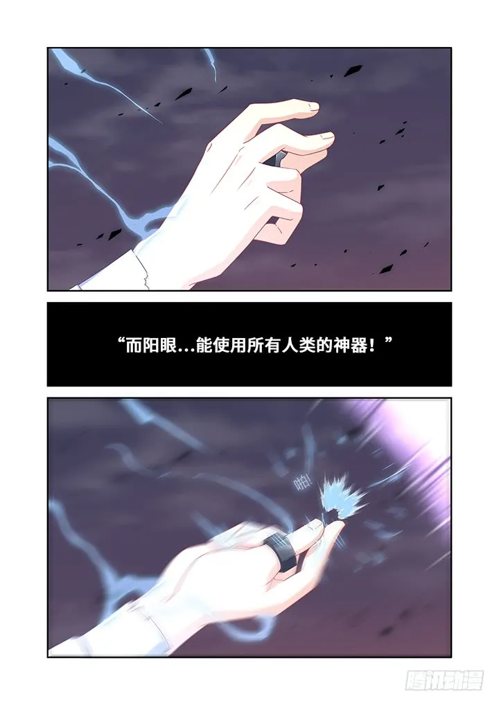 446.又见快男 第12页