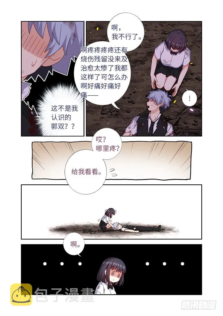 449.抱 第1页