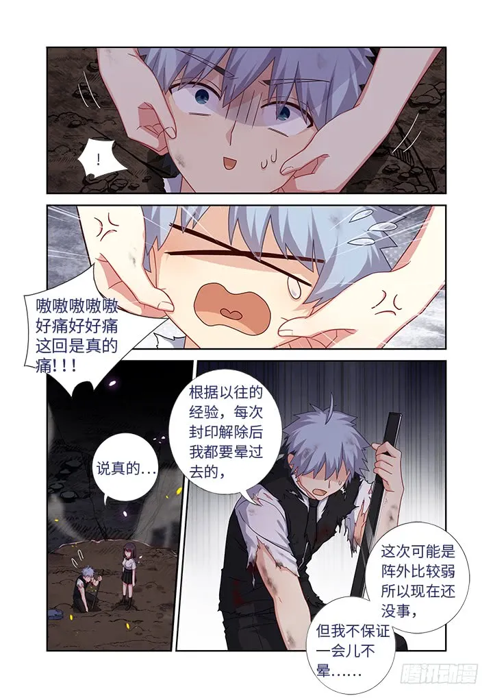 449.抱 第3页