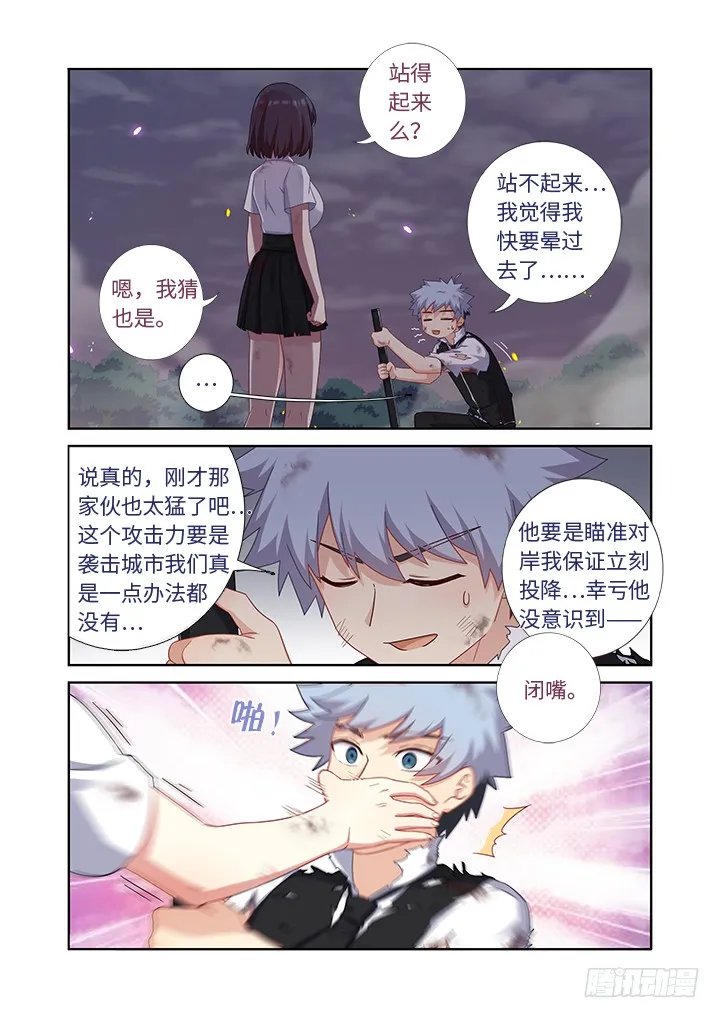 449.抱 第4页