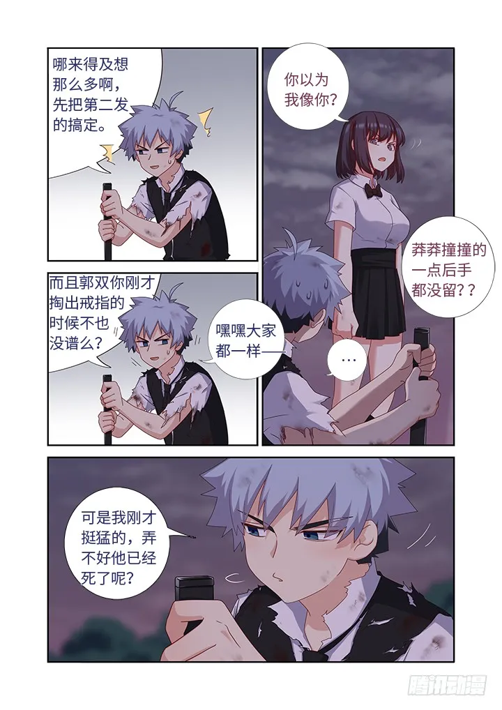 449.抱 第6页