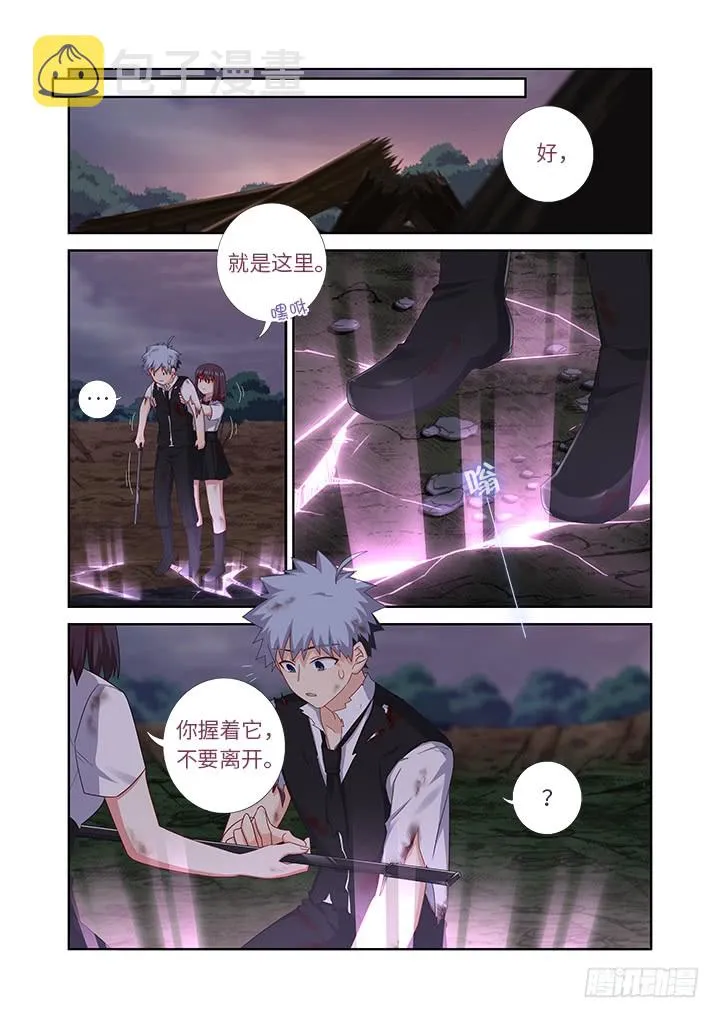 449.抱 第10页