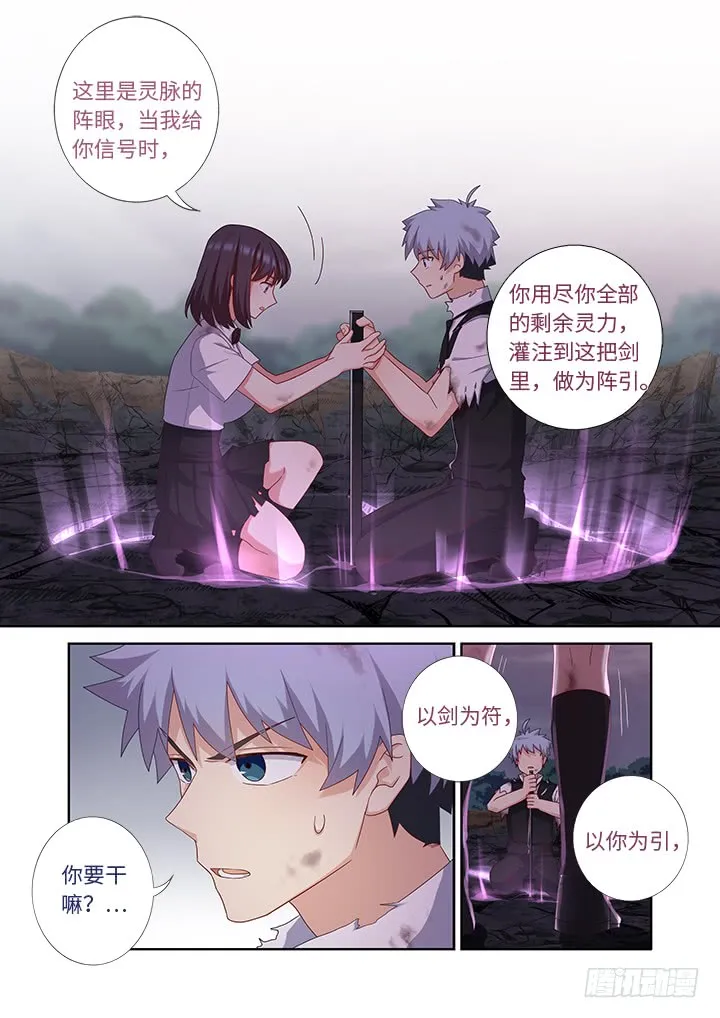 449.抱 第11页