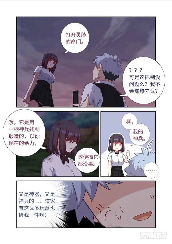 449.抱 第12页