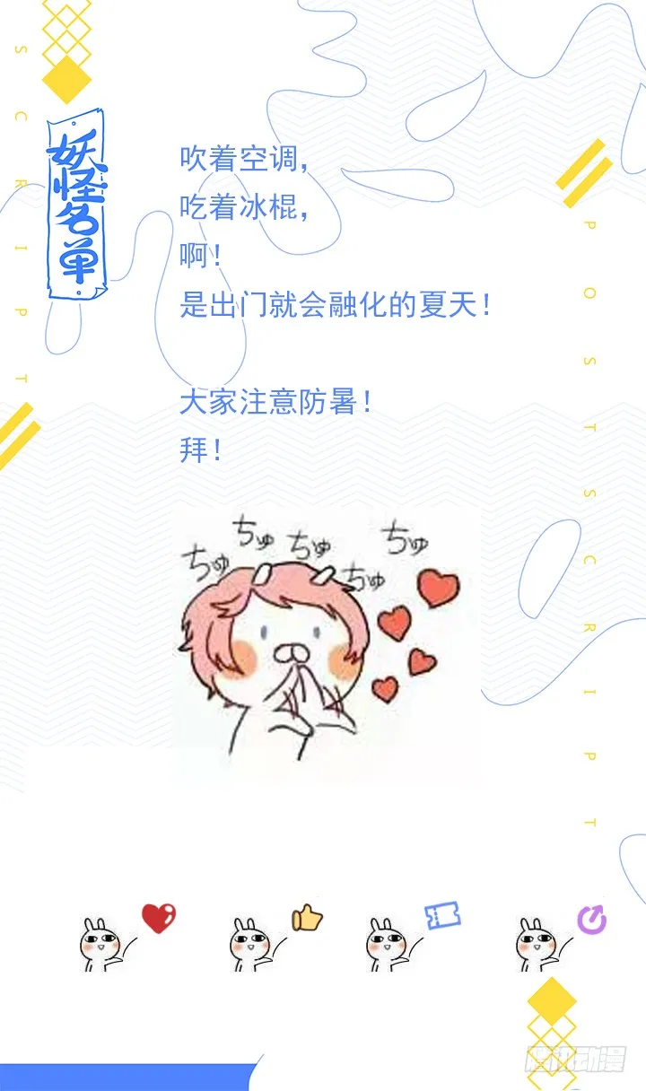 449.抱 第13页