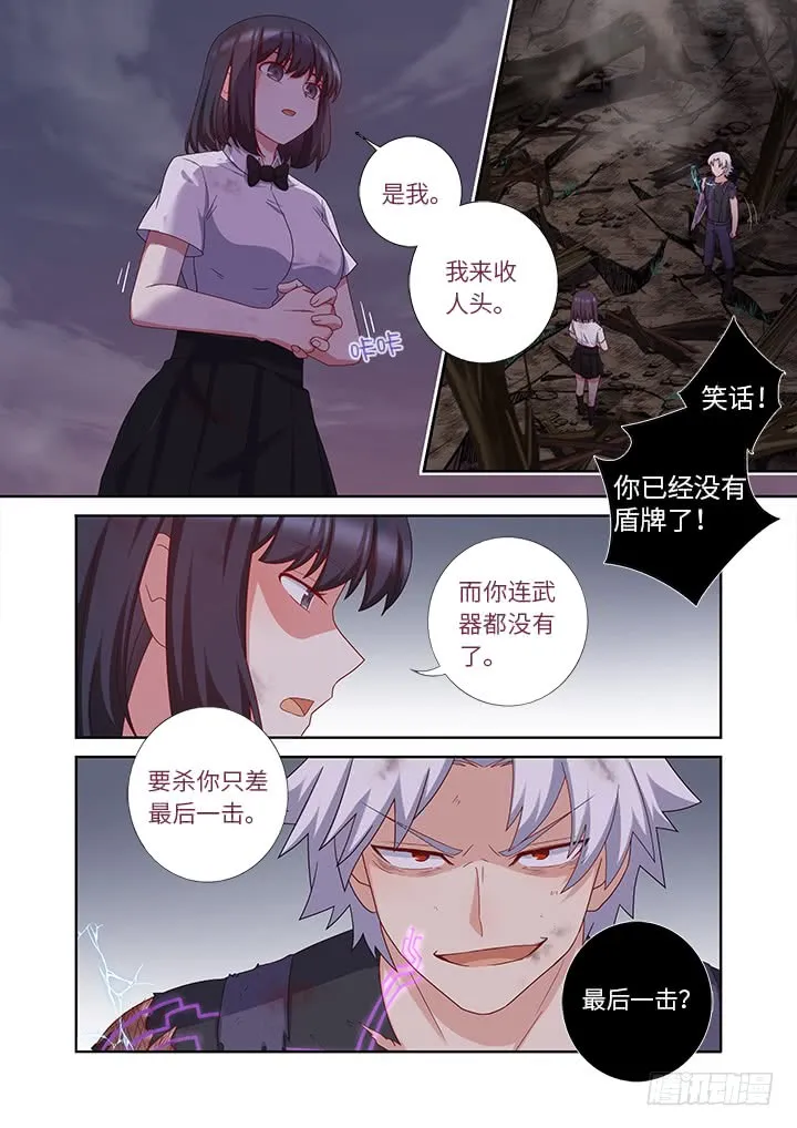 450.报复 第11页