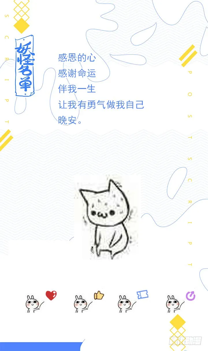 450.报复 第13页