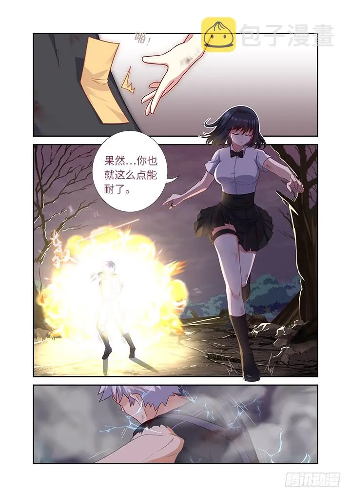 451.选中之人 第2页