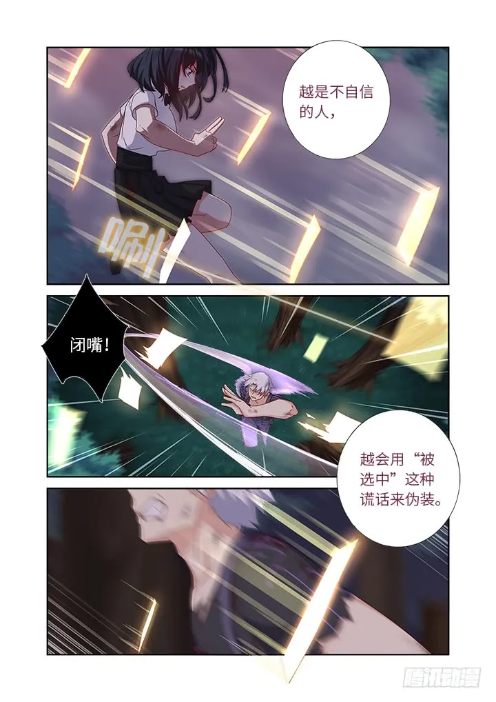 452.裂 第1页
