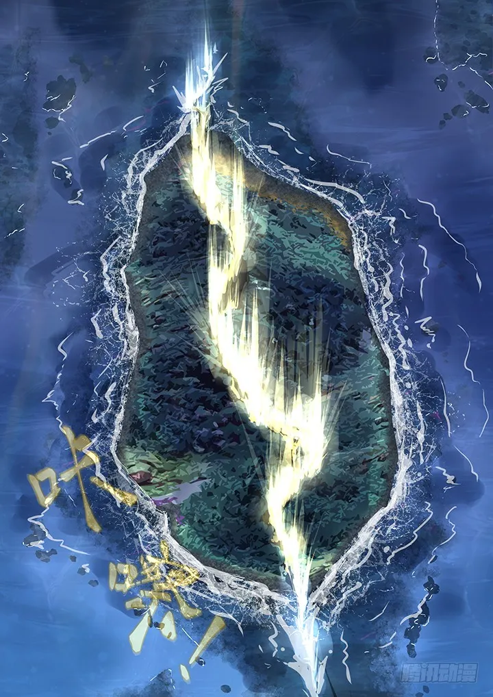 452.裂 第15页