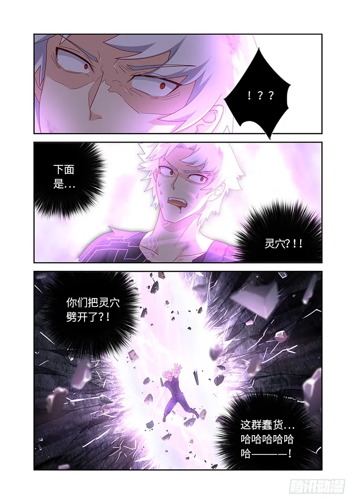 453.一起 第3页