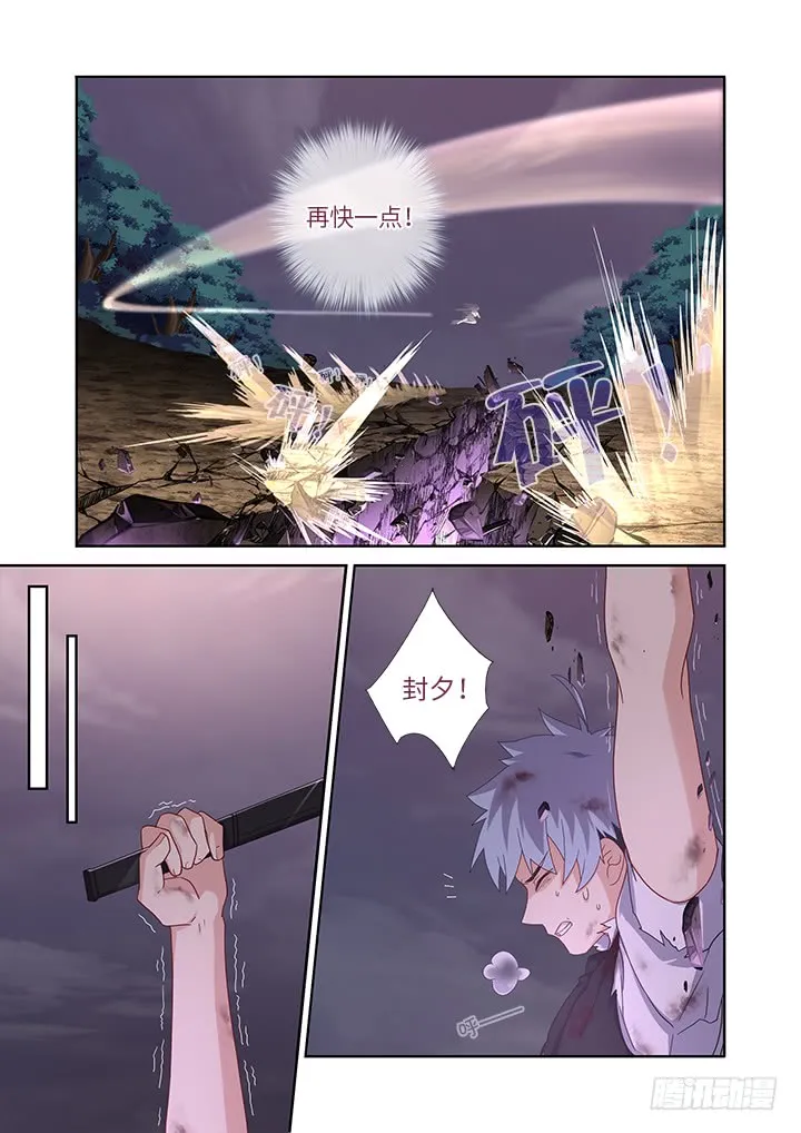 453.一起 第5页