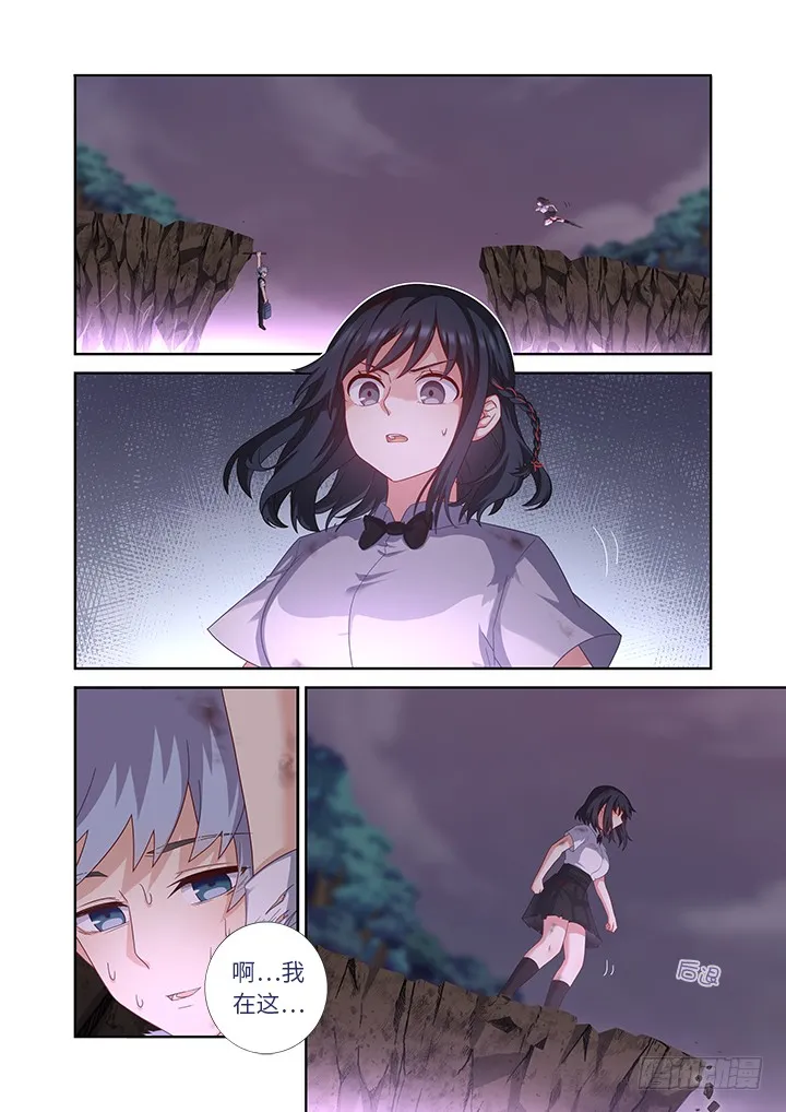 453.一起 第6页