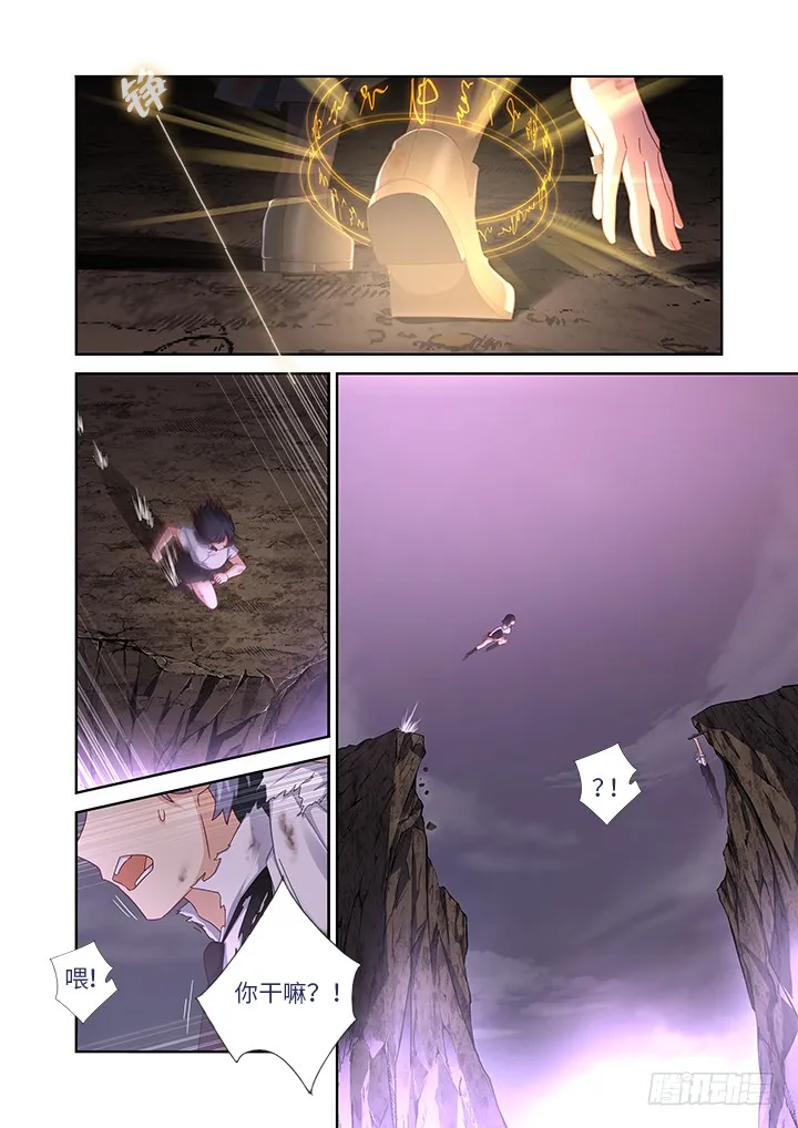 453.一起 第7页
