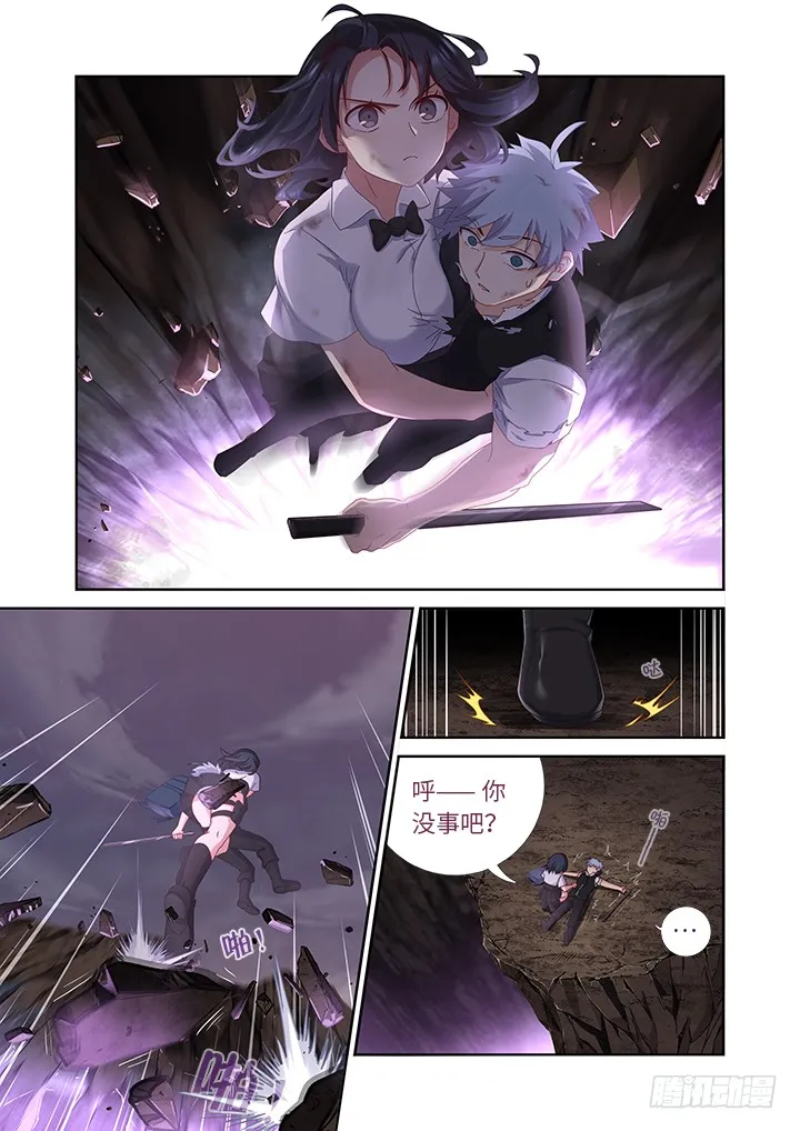453.一起 第9页