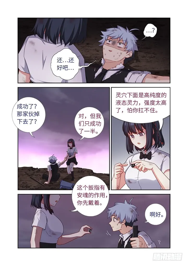 453.一起 第10页