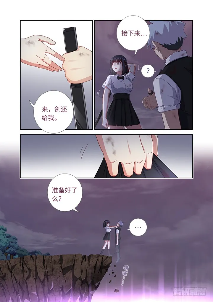 453.一起 第11页