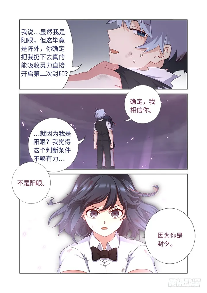 453.一起 第12页