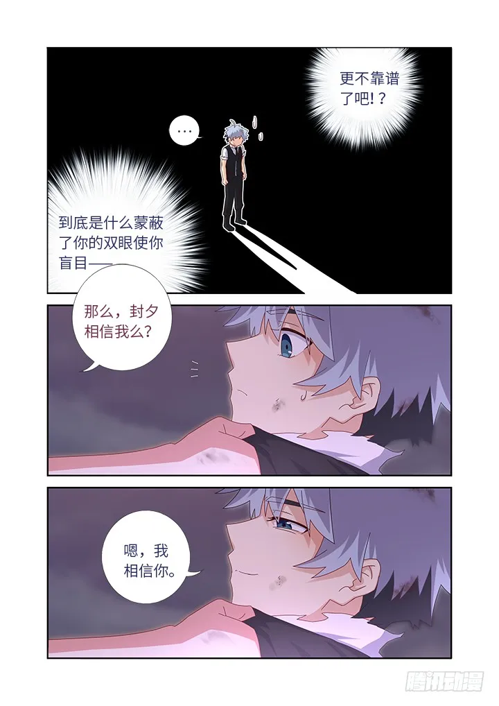 453.一起 第13页