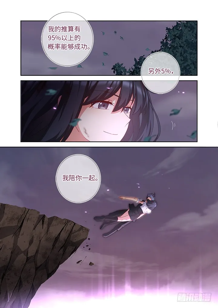453.一起 第14页